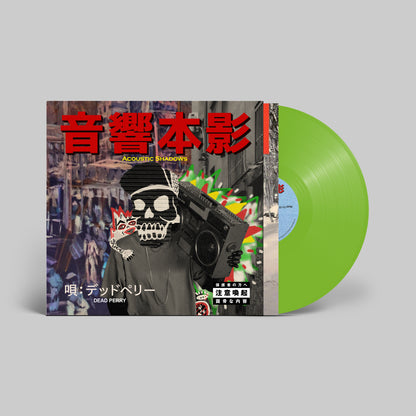 DEAD PERRY - Acoustic Shadows (LP)